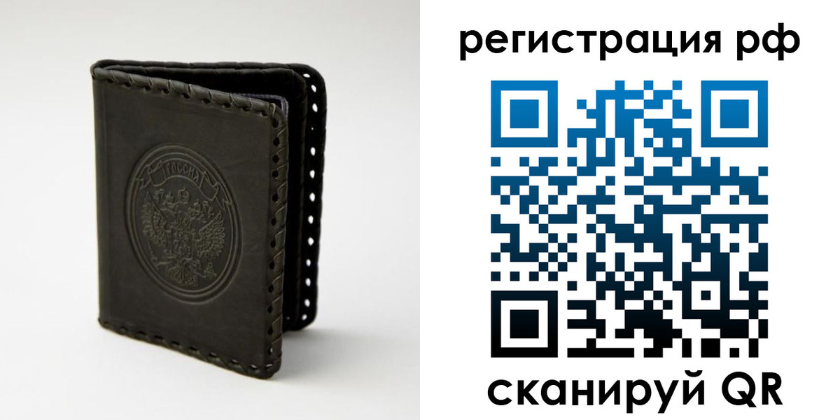 прописка иностранных граждан в Наволоках